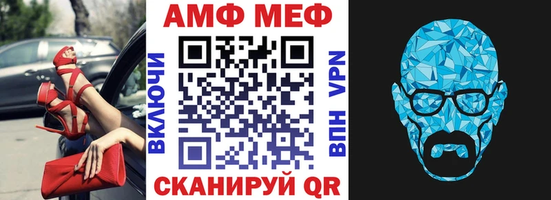 где можно купить   Сатка  АМФ VHQ 