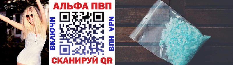 где найти наркотики  Сатка  A-PVP кристаллы 