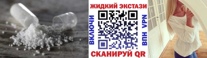 где купить наркоту  Сатка  Бутират жидкий экстази 