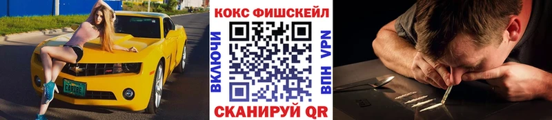 купить   Сатка  COCAIN 98% 