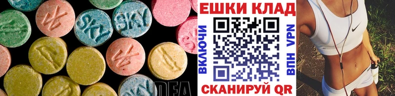 Ecstasy бентли хочу Сатка