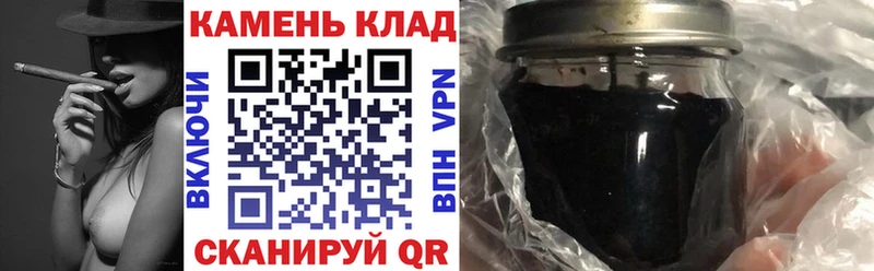 Гашиш ice o lator  блэк спрут рабочий сайт  Сатка  наркошоп 