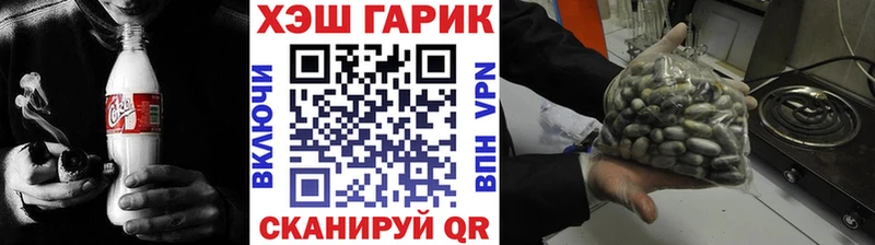 Гашиш Ice-O-Lator Сатка