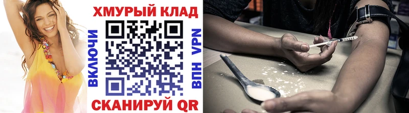 цены   Сатка  ГЕРОИН белый 