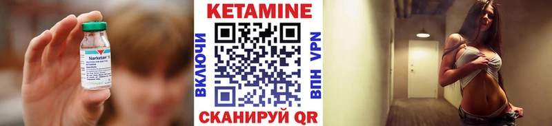 Кетамин VHQ  Сатка 