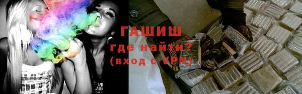 синтетический гашиш Дмитриев