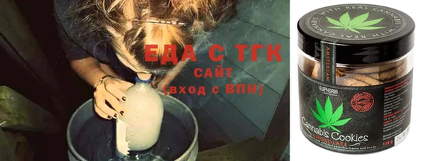 стафф Дмитровск