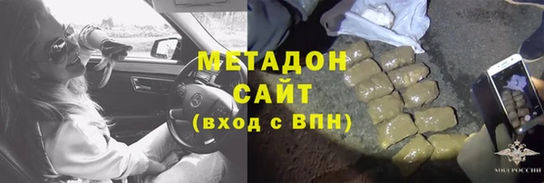 МДМА Дмитров