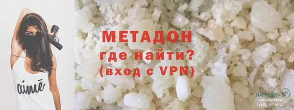 первитин Покровск