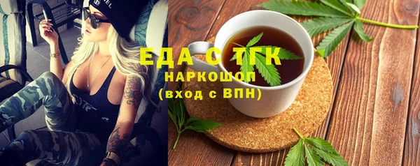 мефедрон Алзамай