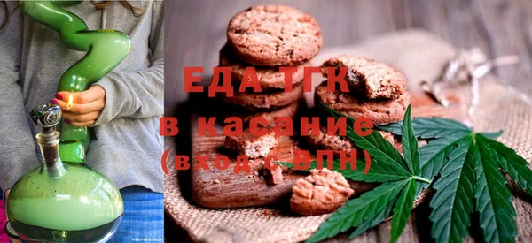 мефедрон Алзамай
