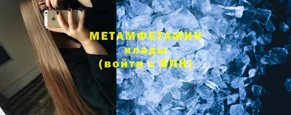 мефедрон Алзамай