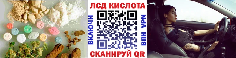 дарнет шоп Сатка Лсд 25 экстази ecstasy