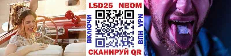 ОМГ ОМГ зеркало  Сатка  Марки NBOMe 1,5мг 